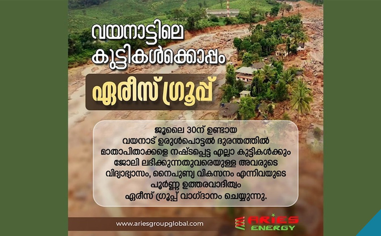 അനാഥ-മക്കളെ-സംരക്ഷിക്കാന്‍-ഏരീസ്-ഗ്രൂപ്പ്