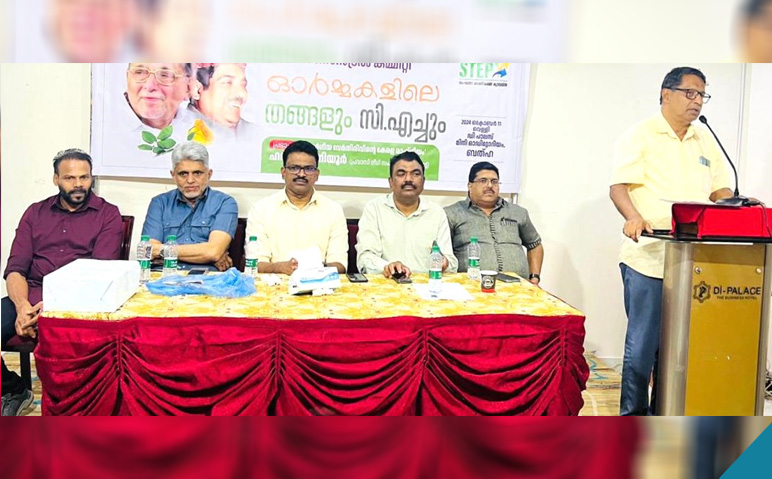 സിപിഎമ്മിന്റെ-ന്യൂനപക്ഷ-വിരുദ്ധസമീപനം-അപകടം