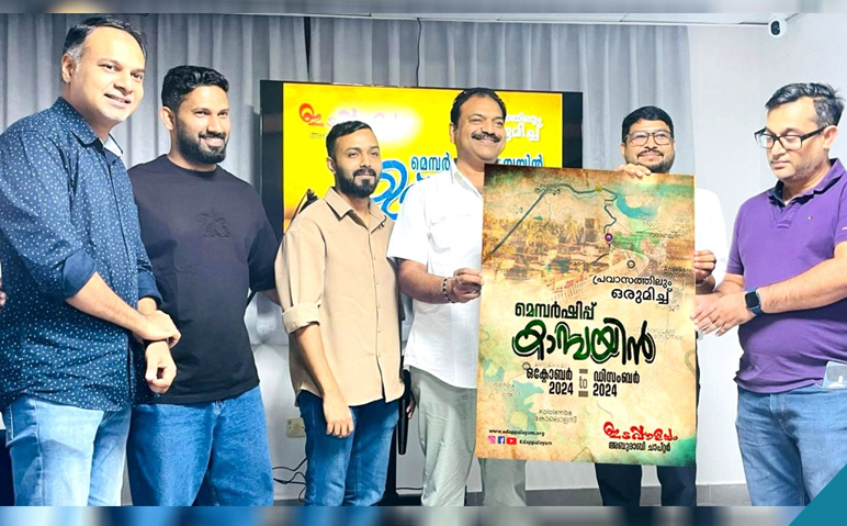 ഇടപ്പാളയം-അബുദാബി-ചാപ്റ്റര്‍-മെമ്പര്‍ഷിപ്പ്-കാമ്പയിന്‍