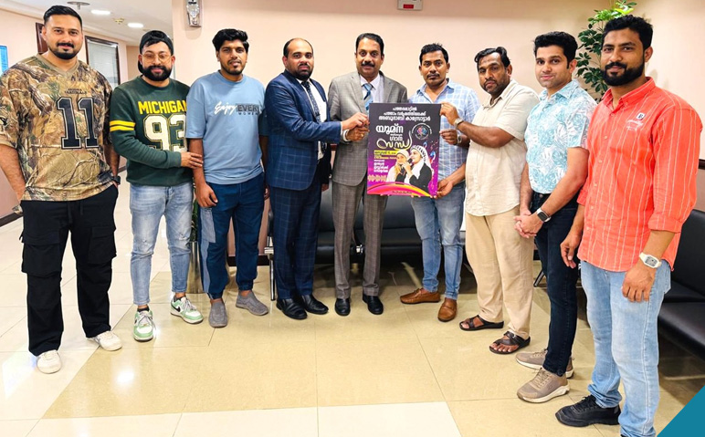 കാസ്രോട്ടാര്‍-കൂട്ടായ്മയുടെ-പത്താം-വാര്‍ഷികാഘോഷം