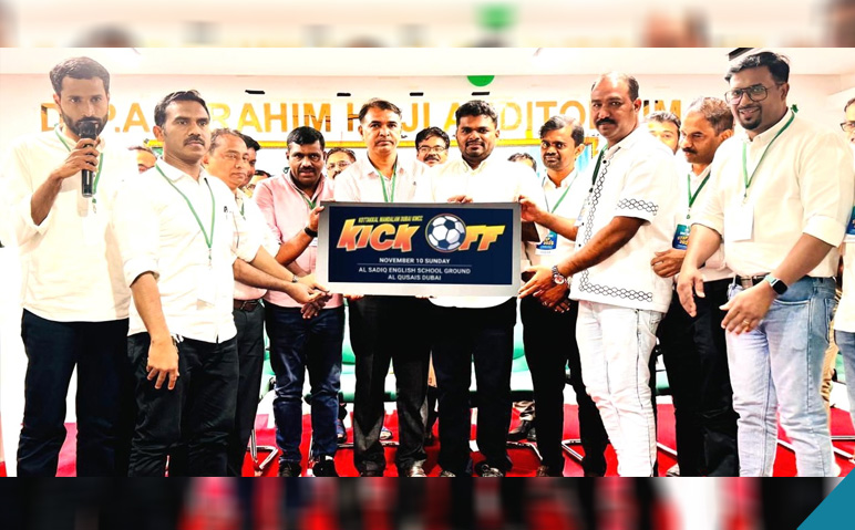 സ്റ്റെപ്-ടു-2025-പ്രോഗ്രാമില്‍-കിക്കോഫ്-ബ്രോഷര്‍-പ്രകാശനം-ചെയ്തു