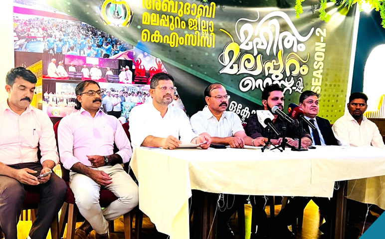 മഹിതം-മലപ്പുറം-സീസണ്‍-2