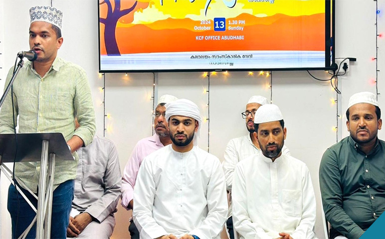 നാദിസിയ്യ-സെക്ടര്‍-സാഹിത്യോത്സവ്-സമാപിച്ചു