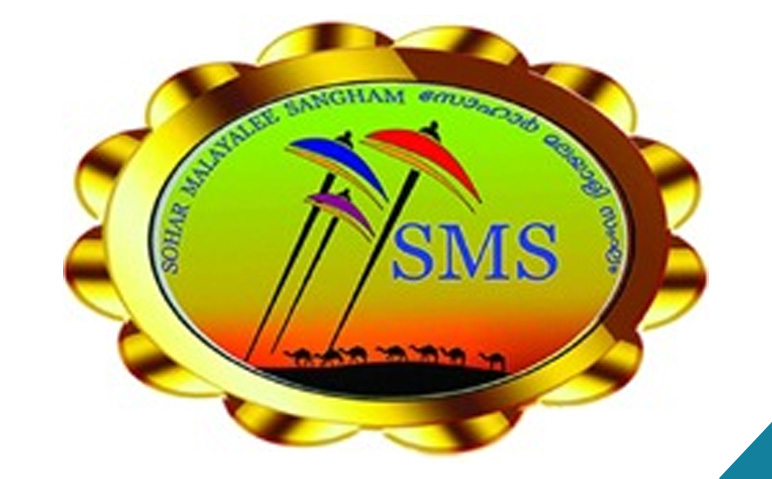 സൊഹാര്‍-മലയാളി-സംഘം-യുവജനോത്സവം
