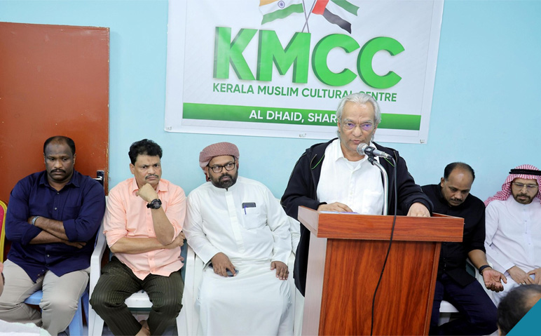 അല്‍-ദൈദ്-കെഎംസിസി-സി.എച്ച്-മുഹമ്മദ്‌കോയ-അനുസ്മരണം