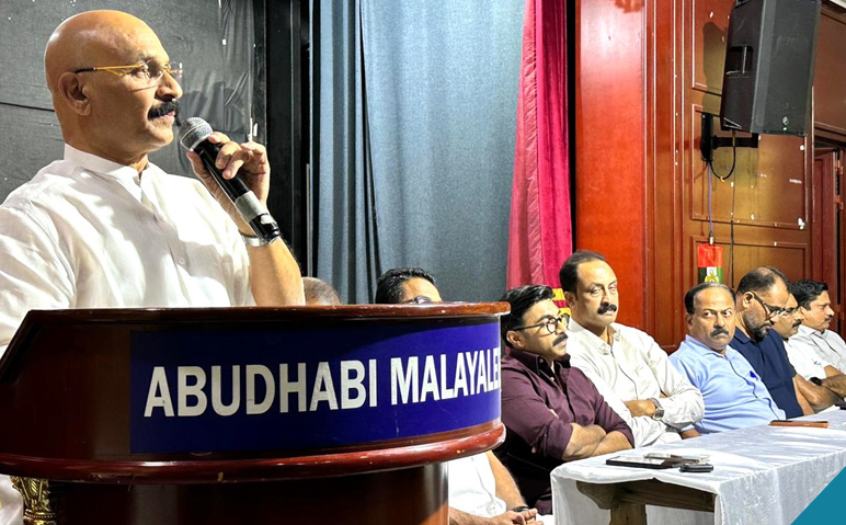 പ്രവാസി-പ്രശ്‌നങ്ങൾക്ക്-പരിഹാരമാർഗം-ഡയസ്‌പോറ-സമിറ്റ്