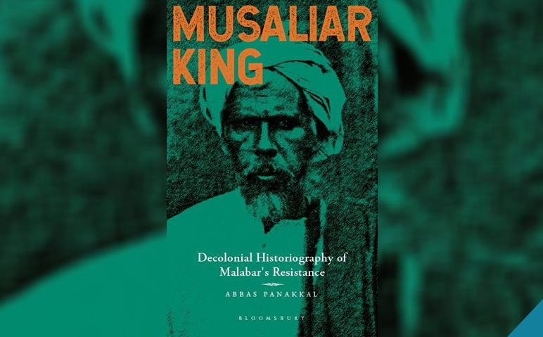 ഷാർജയിലെ-പുസ്തകമേളയിൽ-മുസലിയാർ-കിംഗ്-പുസ്തകം