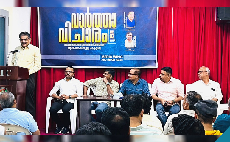 സോഷ്യല്‍-മീഡിയയിലെ-കുരുക്കുകള്‍-തിരിച്ചറിയുക-മീഡിയ-ടോക്‌