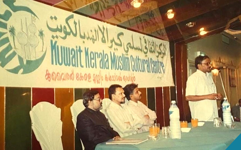 എംടിയുടെ-നിര്യാണത്തില്‍-കുവൈത്ത്-കെഎംസിസി-അനുശോചിച്ചു
