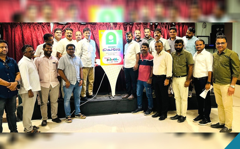 മലപ്പുറം-പെരുമ-കുടുംബ-സംഗമം-പോസ്റ്റര്‍-പ്രകാശനം