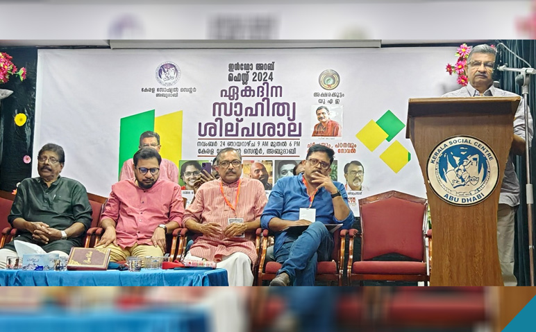 എഴുത്തുകാരുടെ-സമരമാർഗത്തെ-പറ്റി-അശോകന്‍-ചരുവില്‍