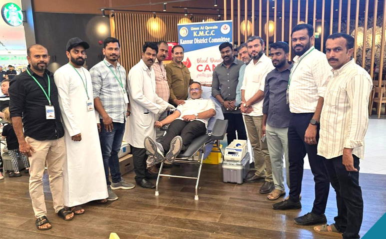 ഉമ്മുല്‍-ഖുവൈന്‍-കെഎംസിസിയുടെ-രക്തദാന-ക്യാമ്പ്
