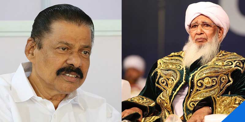 Kanthapuram A P Aboobacker Musliyar